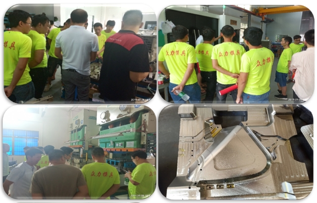 东莞众力数控模具教育中心