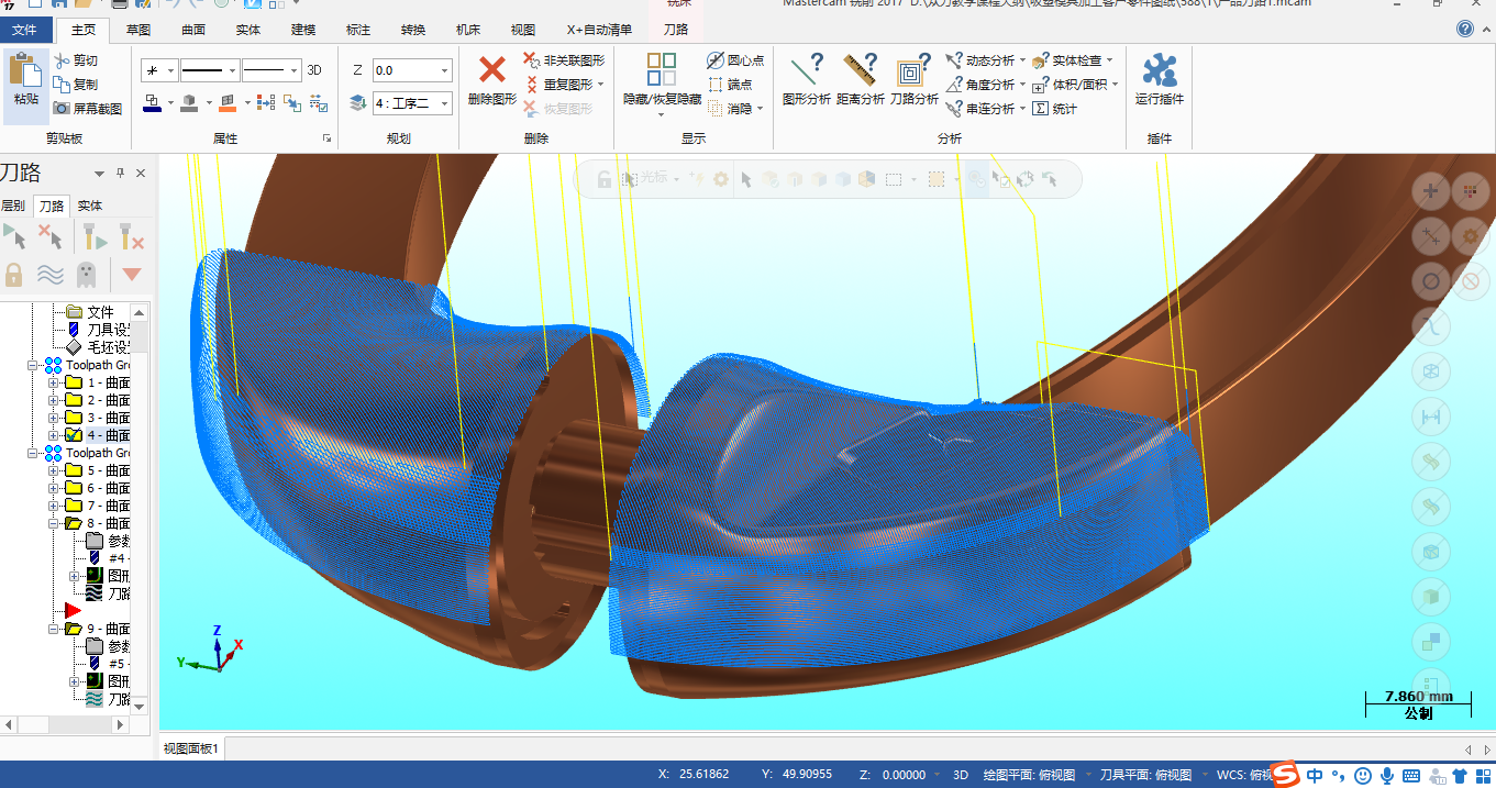 UG+PM模具编程培训