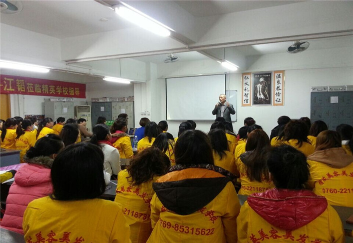 课堂现场 课堂现场