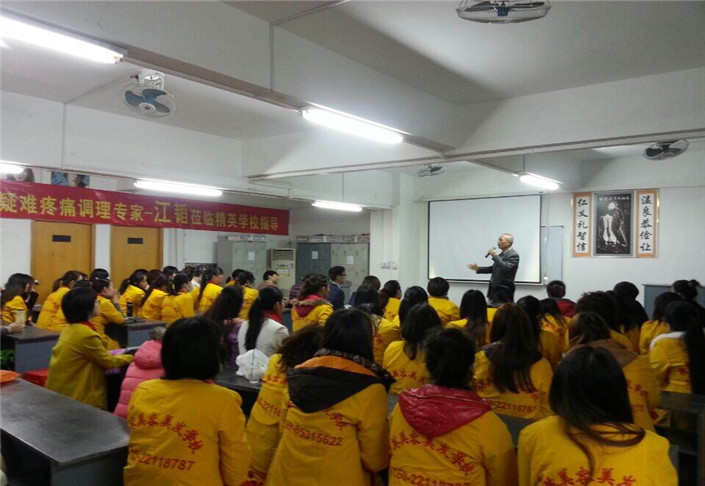 上课现场 上课现场