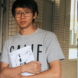 日語鄧老師 日語鄧老師