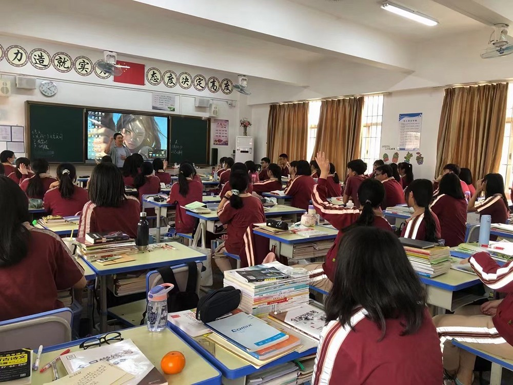 教學(xué)現(xiàn)場 教學(xué)現(xiàn)場