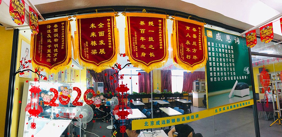 教室环境 教室环境