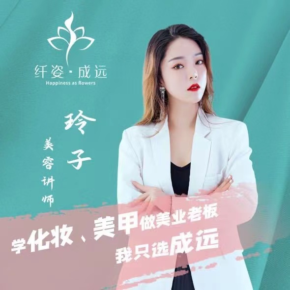 杨玲老师 杨玲老师