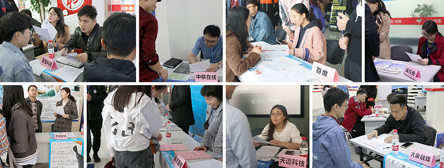 名企直招高薪就業(yè) 名企直招高薪就業(yè)