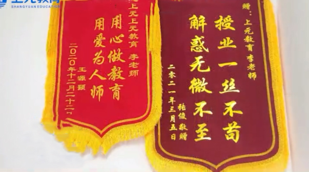 荣誉墙 荣誉墙