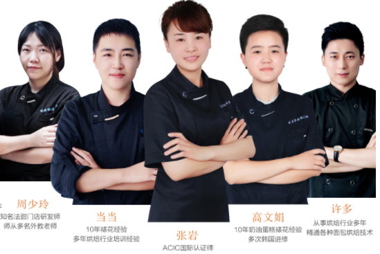 味尚国际 味尚国际