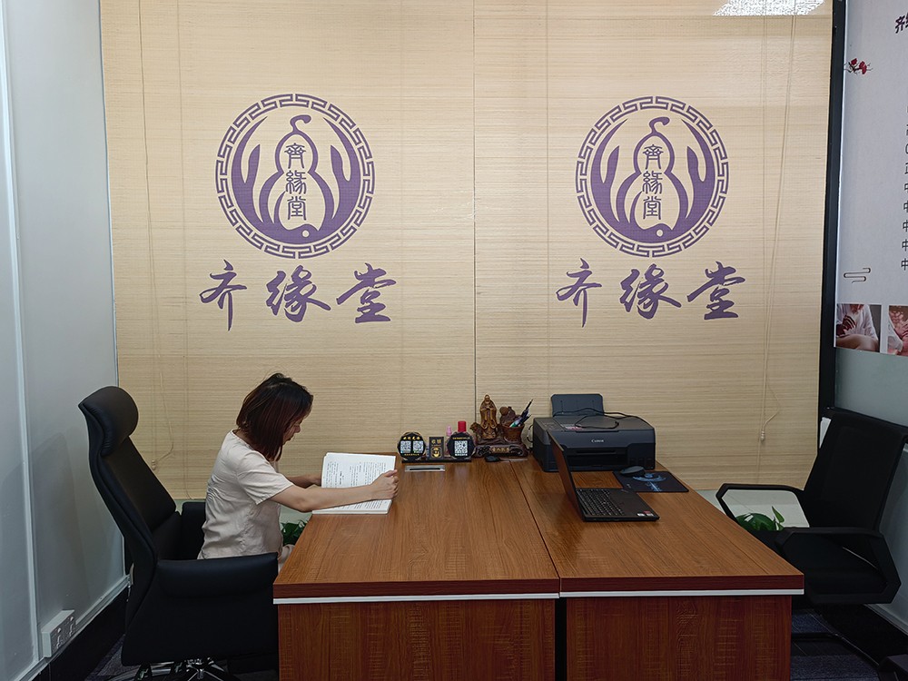 東莞齊緣堂中醫(yī)培訓(xùn)中心 東莞齊緣堂中醫(yī)培訓(xùn)中心