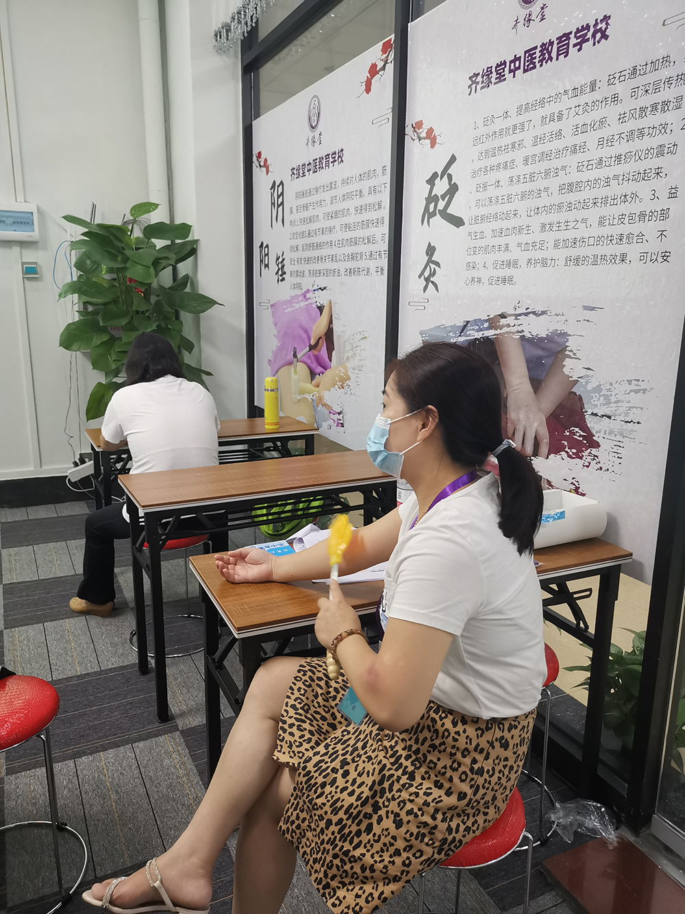 學員課堂現(xiàn)場