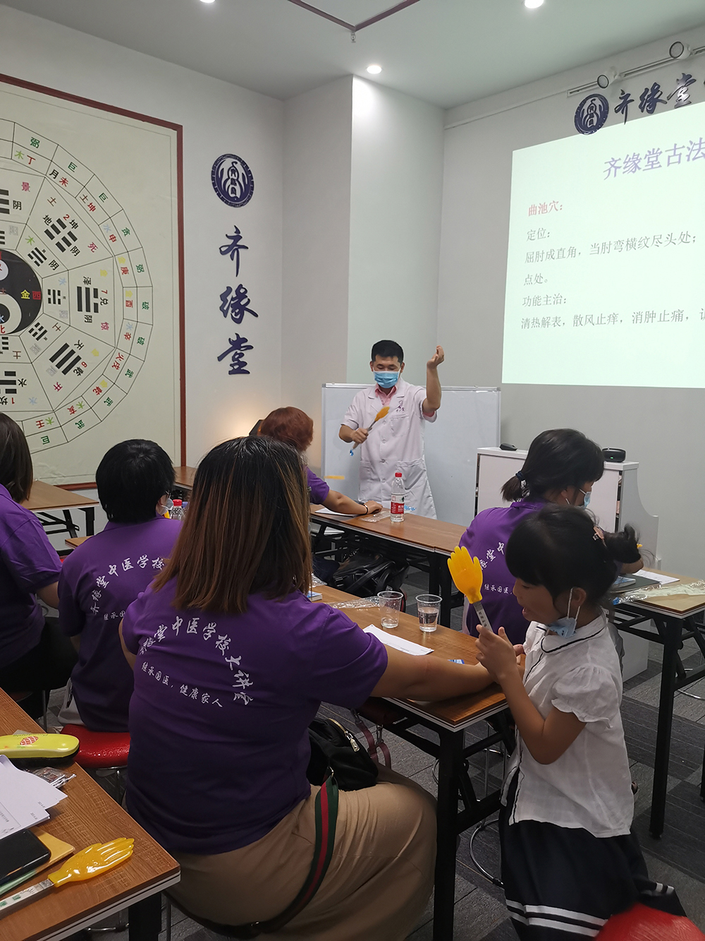 課堂教學現(xiàn)場