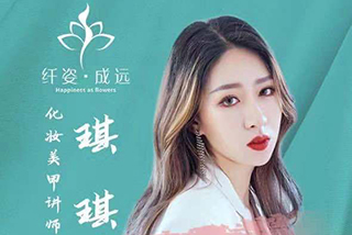 琪琪 琪琪