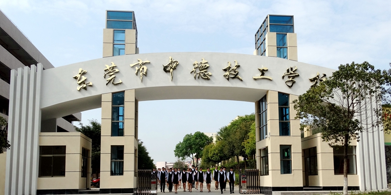 学校大门 学校大门