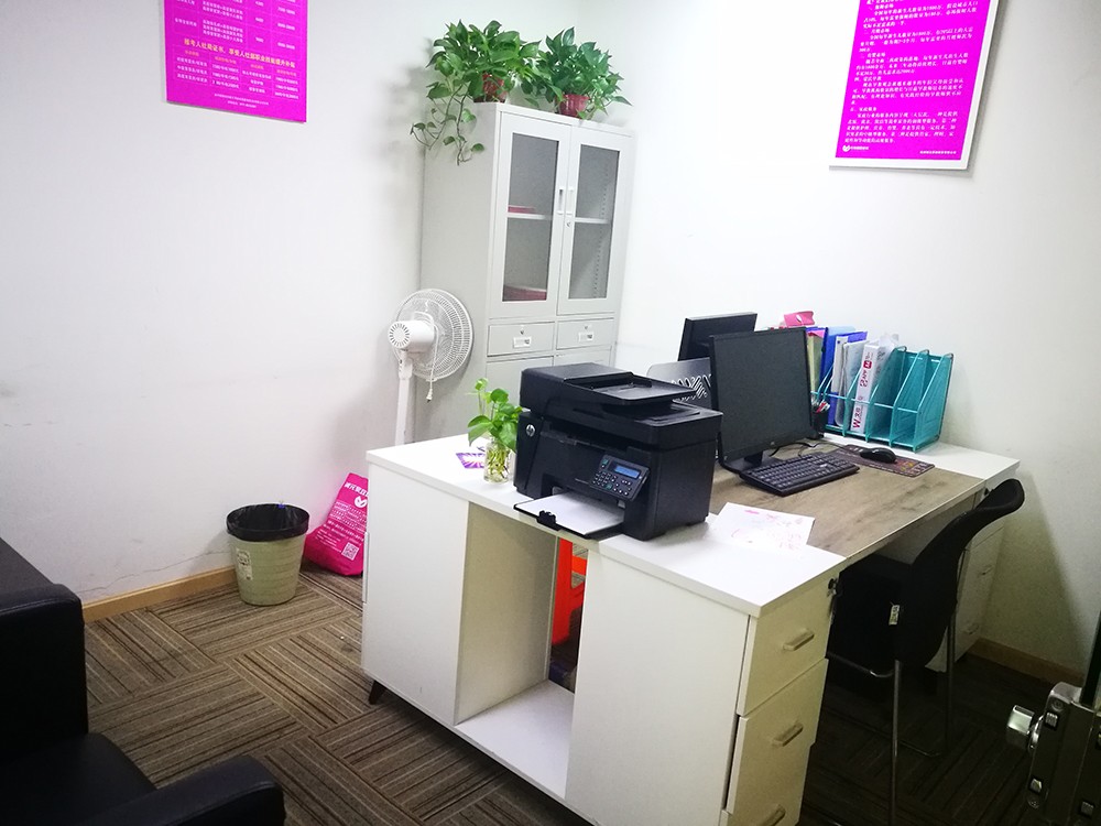 办公室