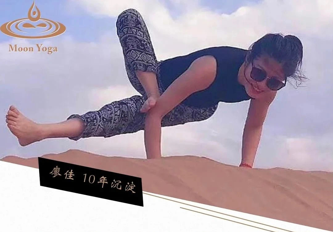 廖佳老師 廖佳老師