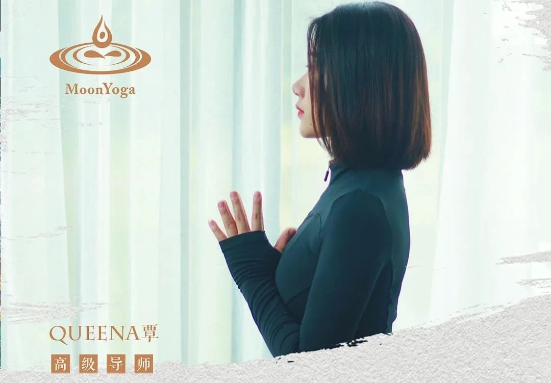 QUEENA覃老師 QUEENA覃老師