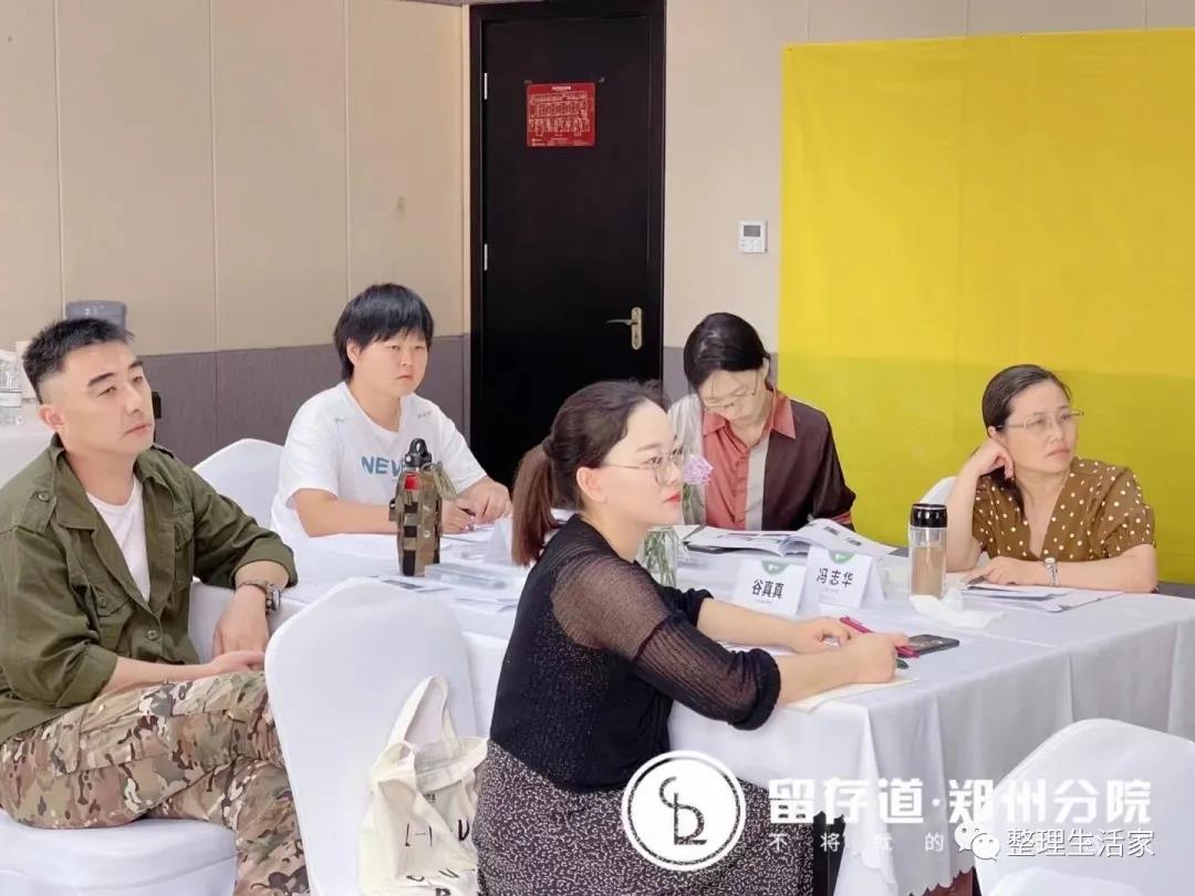 上课现场 上课现场