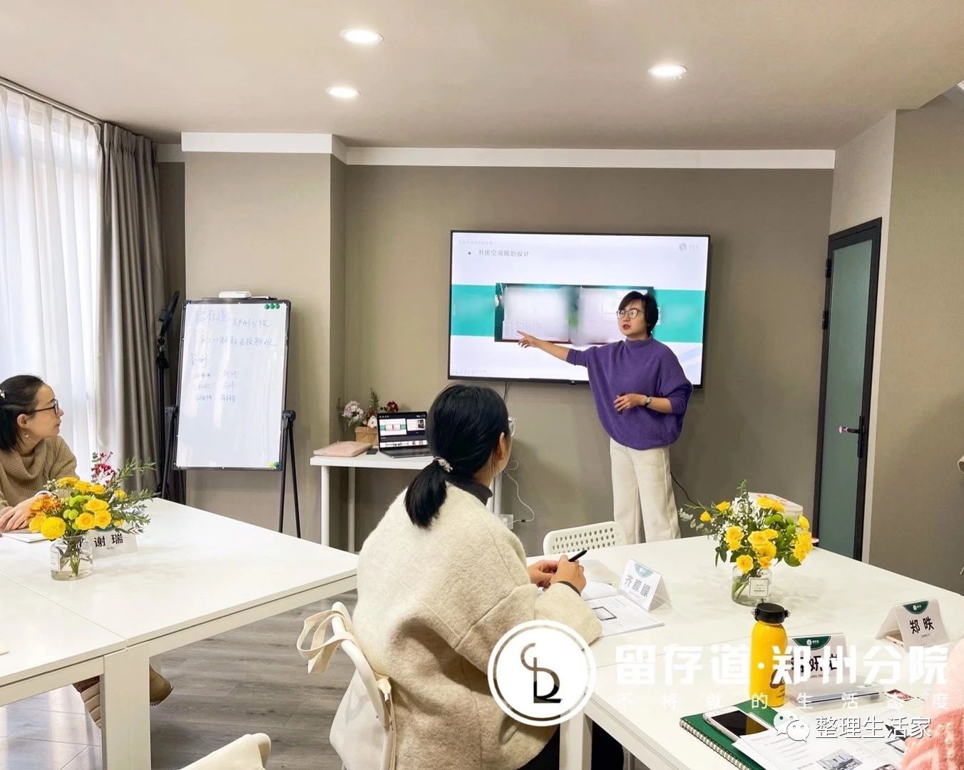 郑州留存道教学现场怎么样？有没有上课照片可以看一下？