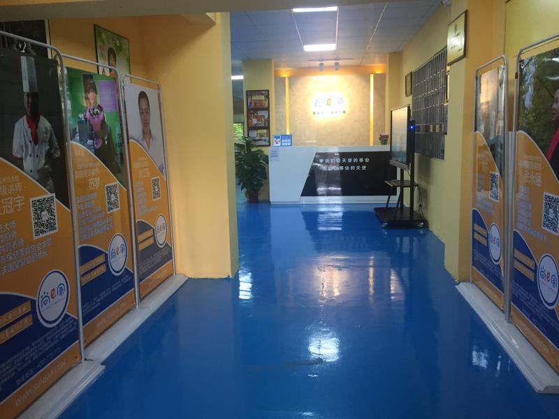 前台过道 前台过道