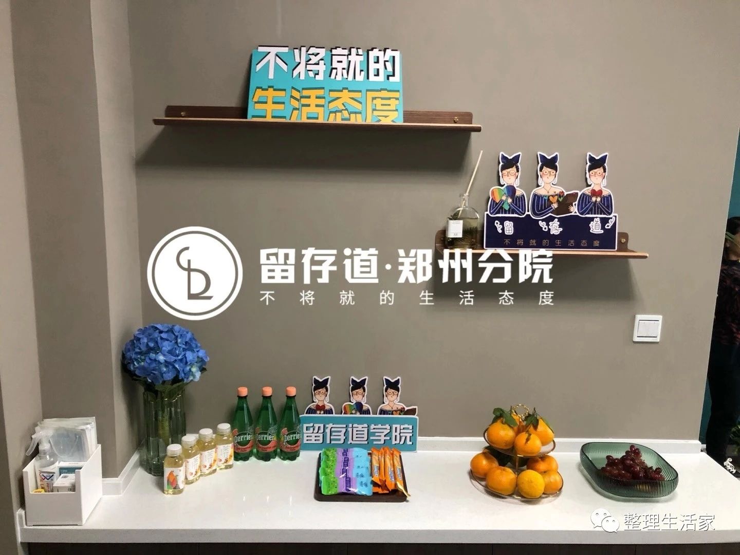 郑州留存道师资怎么样？靠不靠谱？