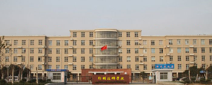 郑州熙瑞美容美业培训中心 郑州熙瑞美容美业培训中心