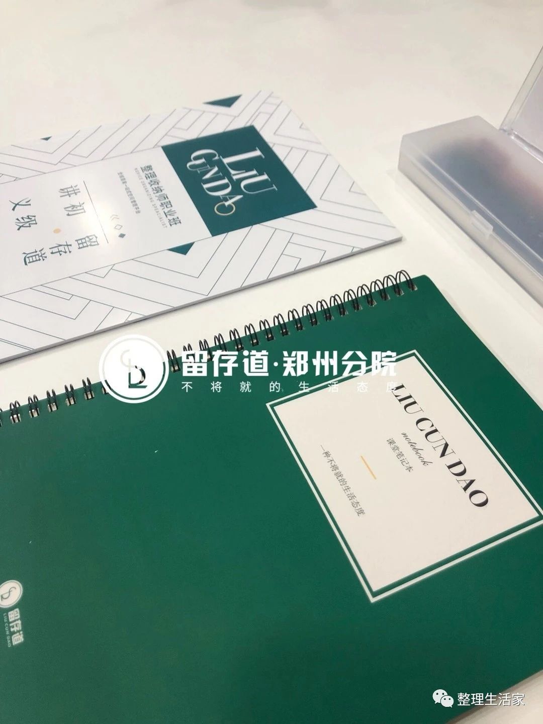 教材 教材