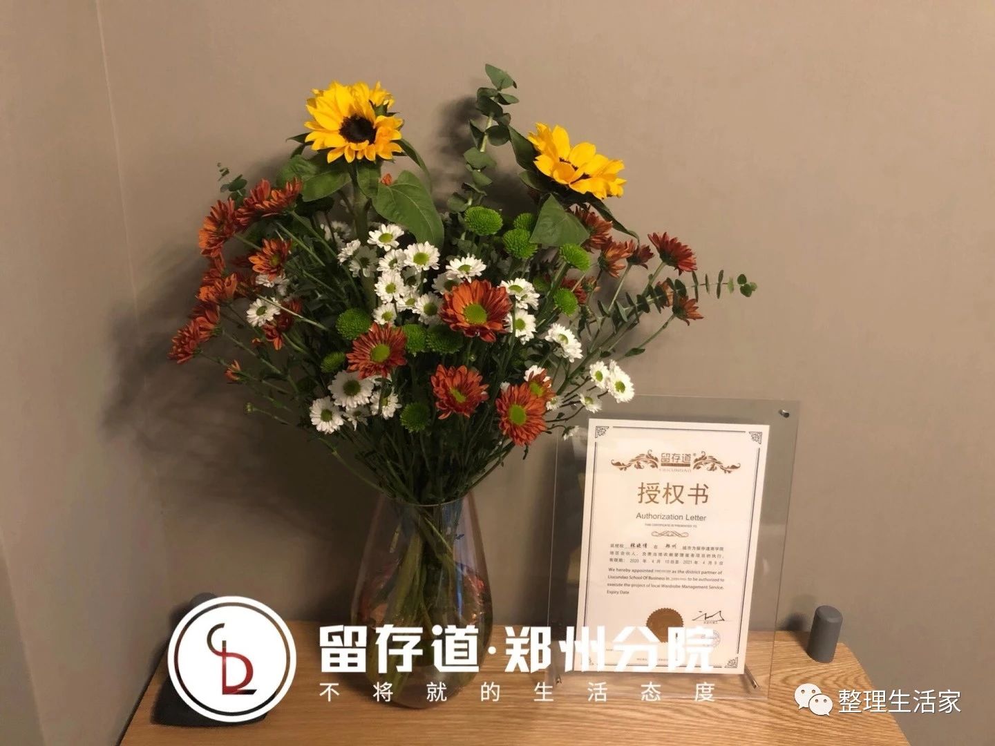 学院一角 学院一角