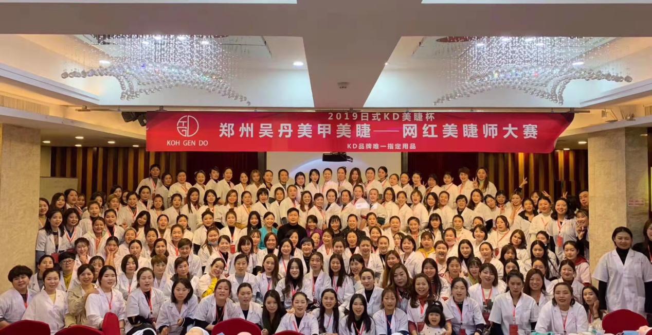 集体合照 集体合照