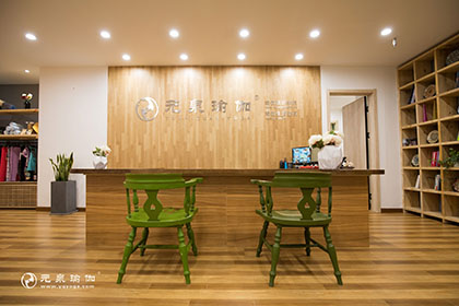 元泉瑜伽 元泉瑜伽