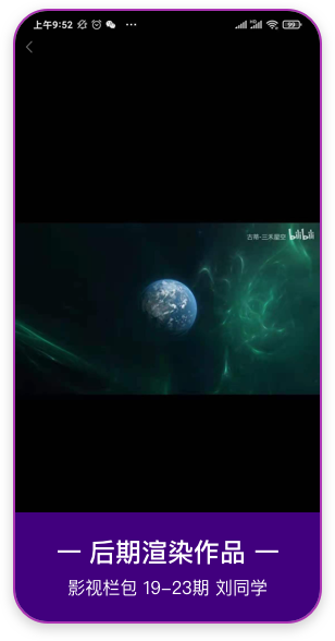 后期渲染作品 后期渲染作品