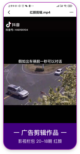 广告剪辑作品 广告剪辑作品