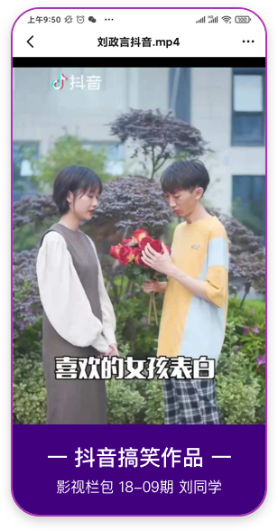 抖音搞笑作品 抖音搞笑作品