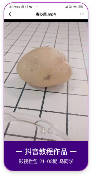 抖音教程作品 抖音教程作品