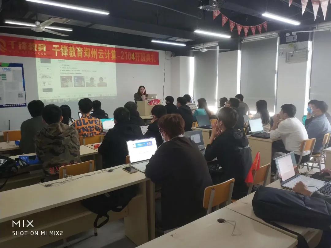 2104期开班典礼 2104期开班典礼