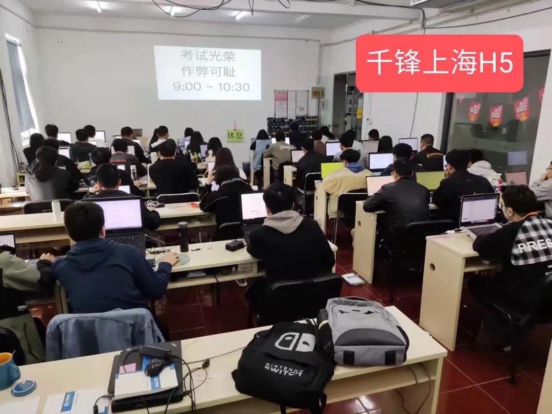 学员考试 学员考试