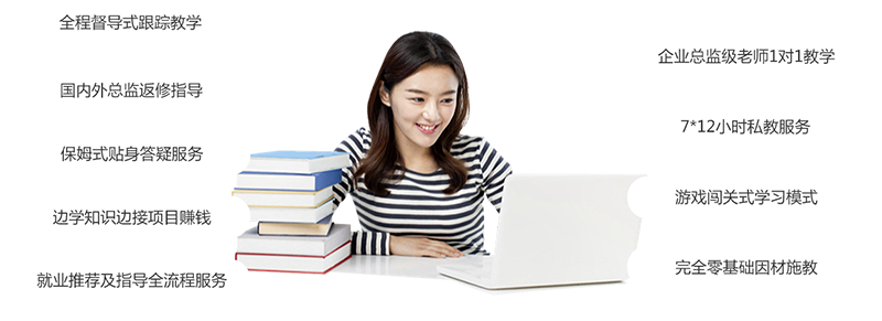 重新定义设计教育