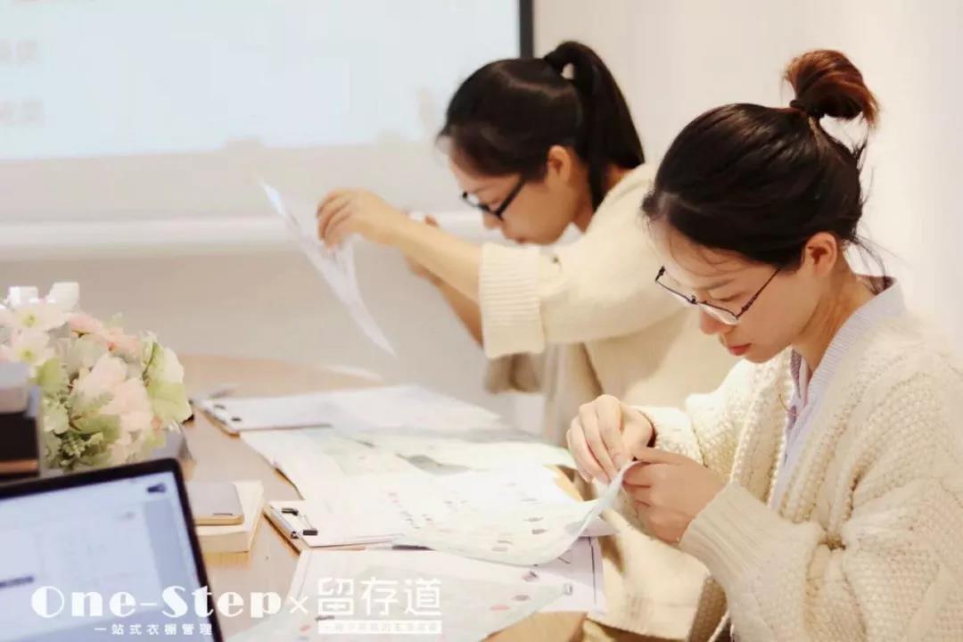 认真听课 认真听课
