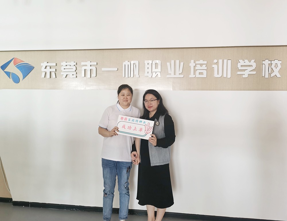 優(yōu)秀學(xué)員 優(yōu)秀學(xué)員