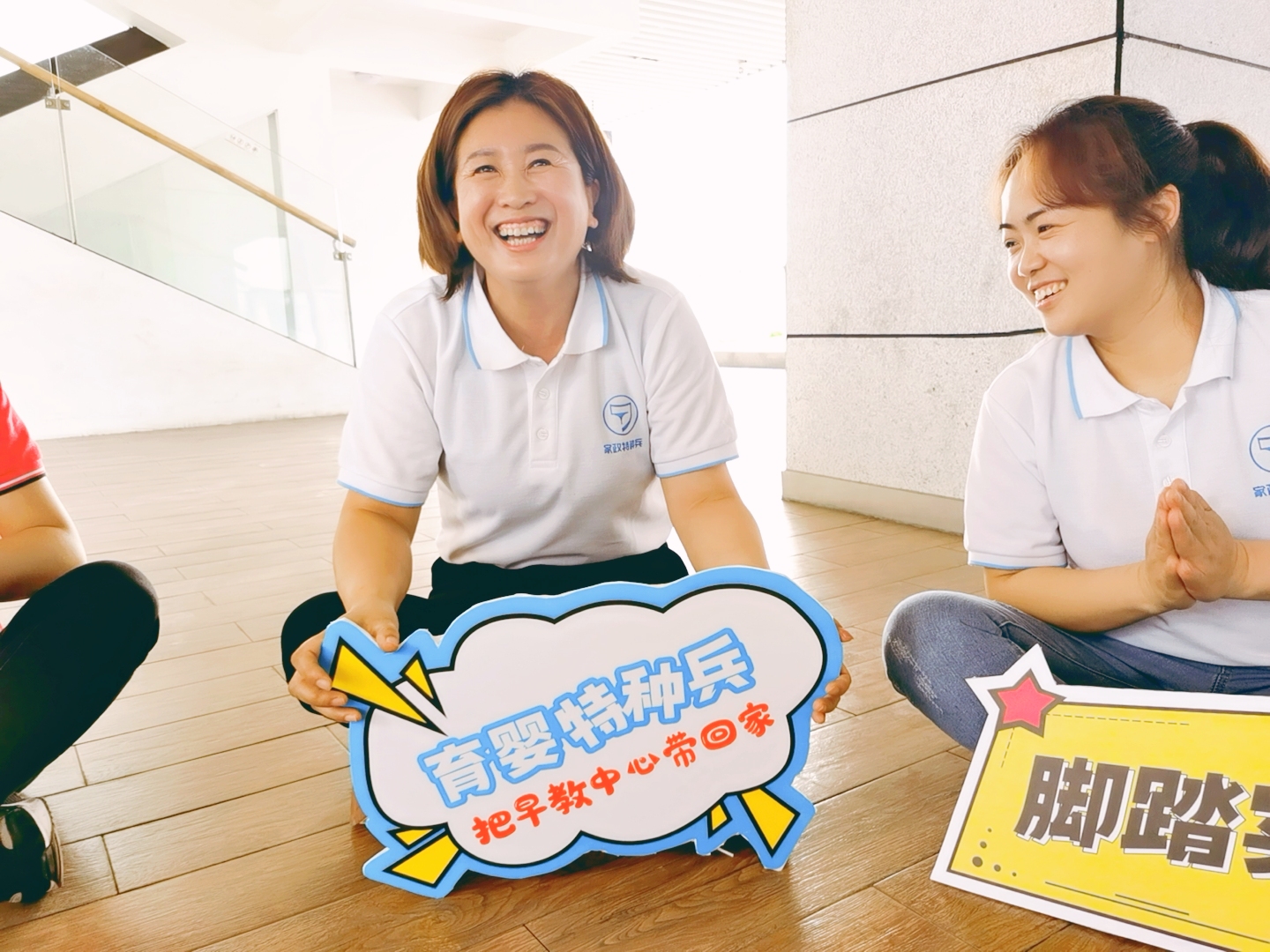 學(xué)院戶外教學(xué)前景