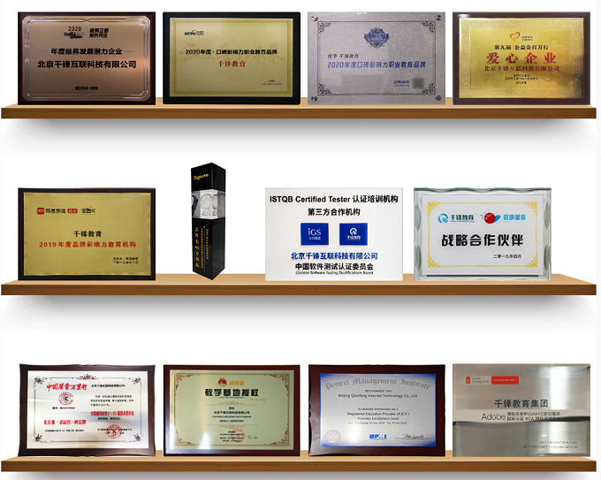 學(xué)校榮譽(yù)