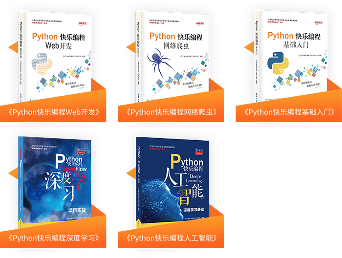 原創(chuàng)教材 原創(chuàng)教材