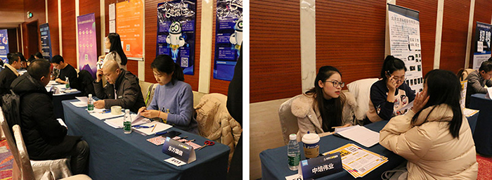 企业内推 企业内推