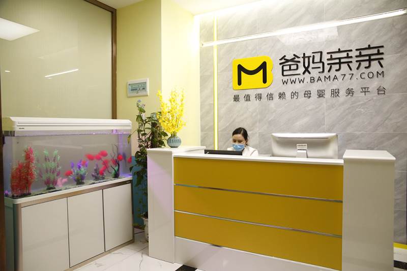 爸妈亲亲 爸妈亲亲