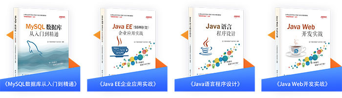 课程教材 课程教材