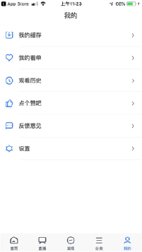 移動互聯(lián)網(wǎng)測試項目 移動互聯(lián)網(wǎng)測試項目