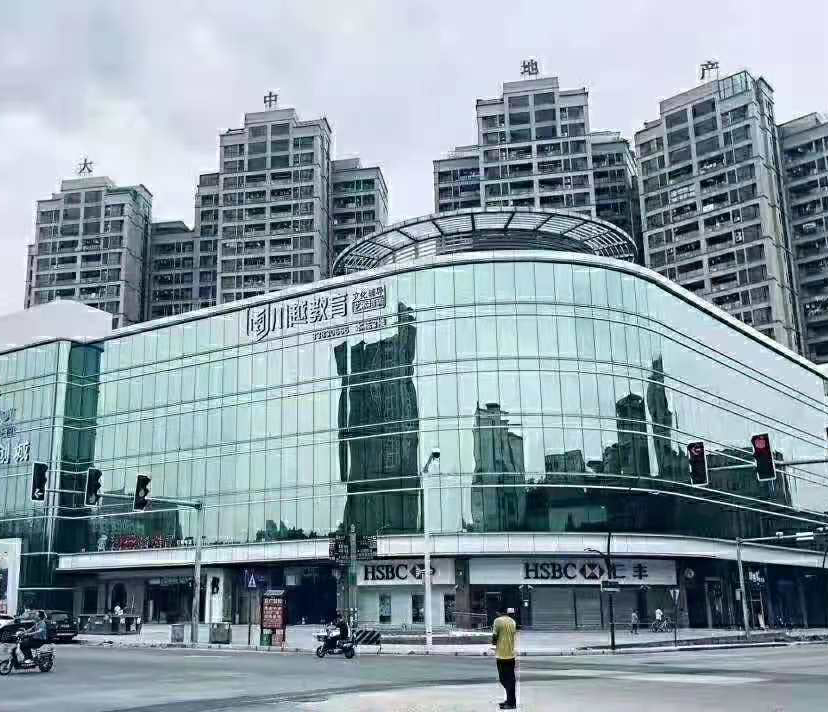 东莞启智全脑培训中心 东莞启智全脑培训中心