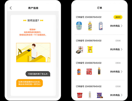 简24 简24
