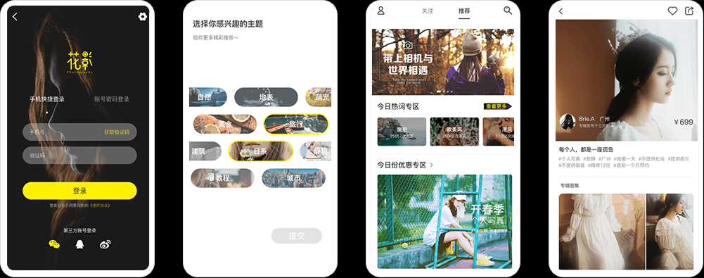郑州千锋教育UI设计培训效果怎么样？学员作品分享！