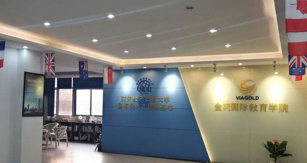 金網(wǎng)教育 金網(wǎng)教育