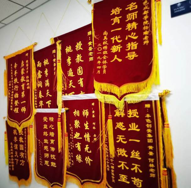 锦旗 锦旗