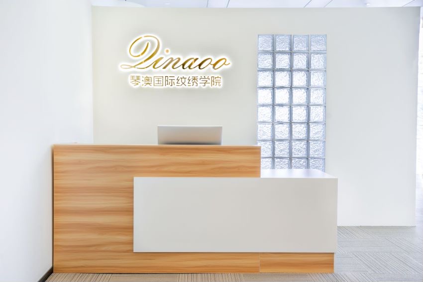 琴澳國際紋繡培訓學校 琴澳國際紋繡培訓學校